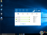 筆記本預裝Win10怎么硬盤重裝Win10系統？（無需U盤啟動盤）