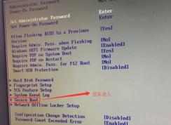 聯(lián)想揚(yáng)天M6201K怎么裝win7旗艦版