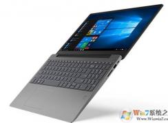 聯想330S/330C筆記本電腦重裝win10教程(U盤安裝+硬盤重裝)