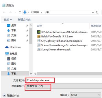 酷狗彈窗廣告怎么去掉？酷狗去廣告彈窗教程
