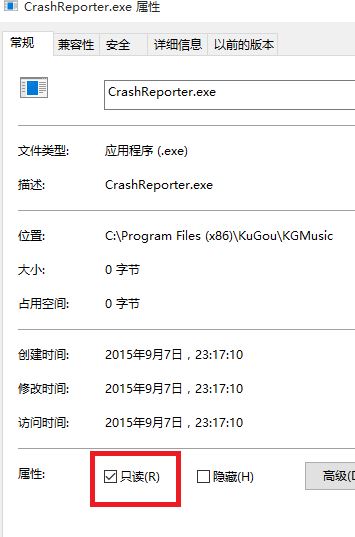 酷狗彈窗廣告怎么去掉？酷狗去廣告彈窗教程