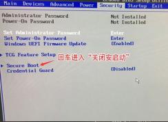聯想ThinkCentre E75 改win7圖文教程
