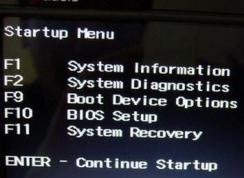 惠普17G-br100TX改win10專業版圖文教程