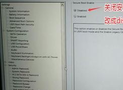 DELL成就7570筆記本怎么重裝win7系統（已解決）