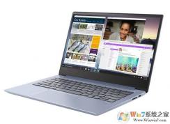 聯想小新Air14重裝win10專業版圖文教程