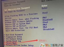 聯想揚天M6000k win10 改win7圖文教程