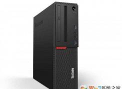 聯想ThinkCentre M910t 裝win7系統教程