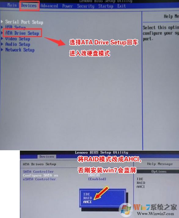 聯(lián)想M710S怎么設(shè)置u盤啟動?聯(lián)想M710S設(shè)置U盤啟動的方法