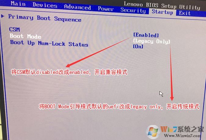 聯(lián)想M710S怎么設(shè)置u盤啟動?聯(lián)想M710S設(shè)置U盤啟動的方法