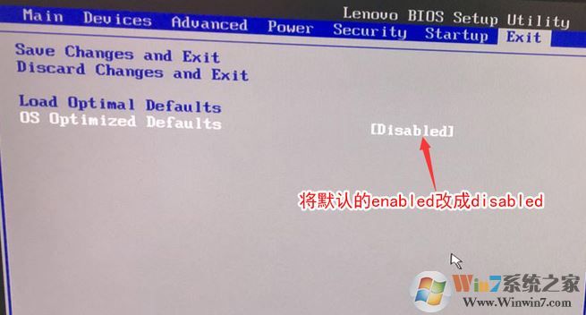 聯(lián)想M710S怎么設(shè)置u盤啟動?聯(lián)想M710S設(shè)置U盤啟動的方法