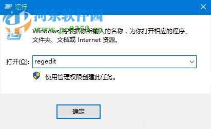 Win10怎么徹底關閉消息通知？徹底關閉Win10通知的操作方法