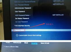 華碩X507預裝win10改win7圖文教程