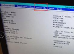 聯想小新潮5000筆記本改Win7 BIOS設置U盤啟動方法