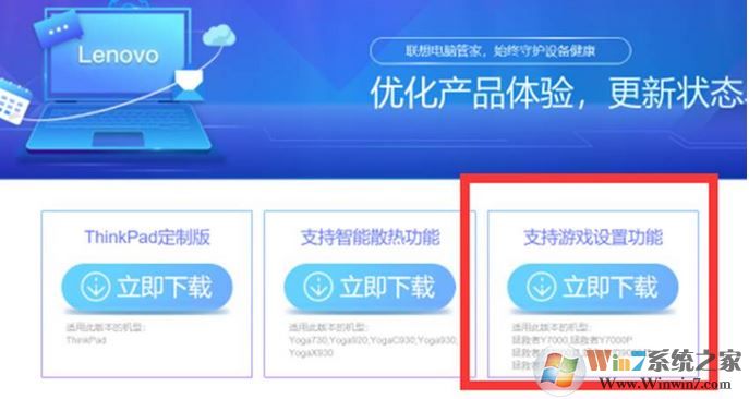 刃9000怎么控制前置LED？聯(lián)想刃9000關(guān)閉前面板呼吸燈的方法
