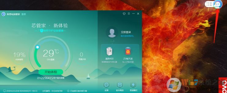 刃9000怎么控制前置LED？聯(lián)想刃9000關(guān)閉前面板呼吸燈的方法
