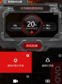 刃9000怎么控制前置LED？聯(lián)想刃9000關(guān)閉前面板呼吸燈的方法