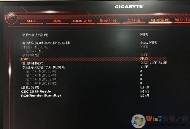 將“Erp”選項進行開啟即可正常關機