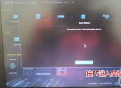 華碩S4100VN怎么分區？華碩S4100VN重裝win10專業版教程