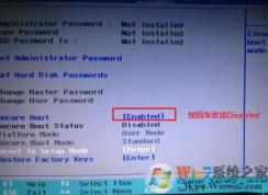 聯想拯救者Y920筆記本電腦win10改win7教程