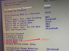 聯想天逸510a能重新裝win7嗎？天逸510a改win7教程