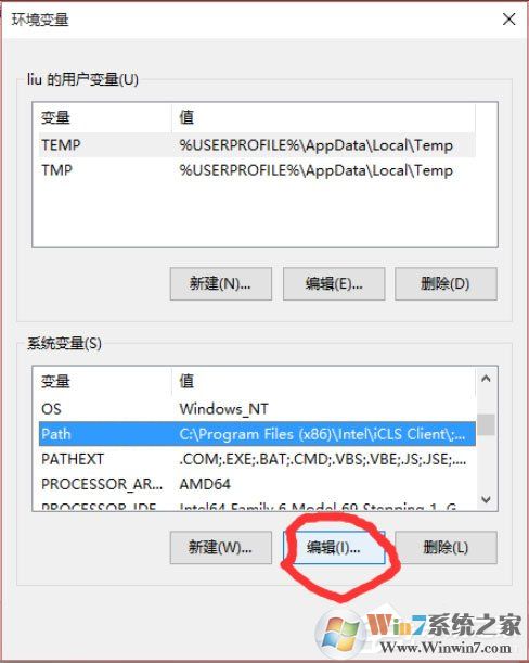 Win10怎么設(shè)置path環(huán)境變量？Win10設(shè)置path環(huán)境變量的方法