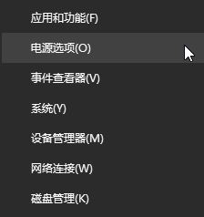 惠普戰99怎樣進bios？惠普戰99筆記本進BIOS方法
