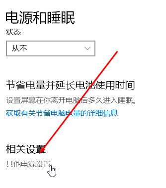 惠普戰99怎樣進bios？惠普戰99筆記本進BIOS方法