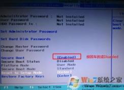 聯想小新 銳7000改win7教程（U盤啟動+改BIOS）