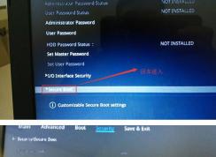 華碩P5440UF升級win10專業版圖文教程