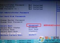 教你聯想昭陽e52安裝win7教程