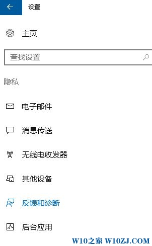 筆記本win10劍靈優化設置 win10下立馬提升劍靈運行速度的優化方法2
