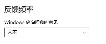 筆記本win10劍靈優化設置 win10下立馬提升劍靈運行速度的優化方法3