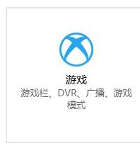 筆記本win10劍靈優化設置 win10下立馬提升劍靈運行速度的優化方法5