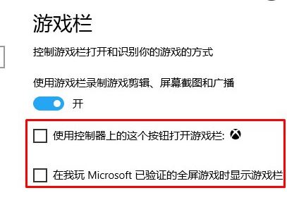 筆記本win10劍靈優化設置 win10下立馬提升劍靈運行速度的優化方法6