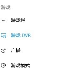 筆記本win10劍靈優化設置 win10下立馬提升劍靈運行速度的優化方法7