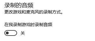 筆記本win10劍靈優化設置 win10下立馬提升劍靈運行速度的優化方法9