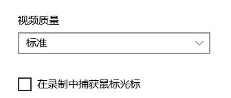 筆記本win10劍靈優化設置 win10下立馬提升劍靈運行速度的優化方法10