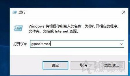 Win10系統(tǒng)Windows文件保護(hù)提示怎么去掉？Windows文件保護(hù)關(guān)閉方法