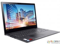 聯(lián)想揚天V130筆記本怎么換win7？聯(lián)想揚天V130裝win7教程