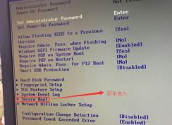 聯想揚天S4150重裝win7系統圖文教程