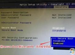 長城一體機改Win7 BIOS要怎么設置,U盤啟動怎么設置？