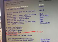 聯想揚天s4250一體機重裝系統win7教程
