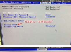 聯想ThinkCentre M810z怎么裝win7？M810z預裝win10改win7教程