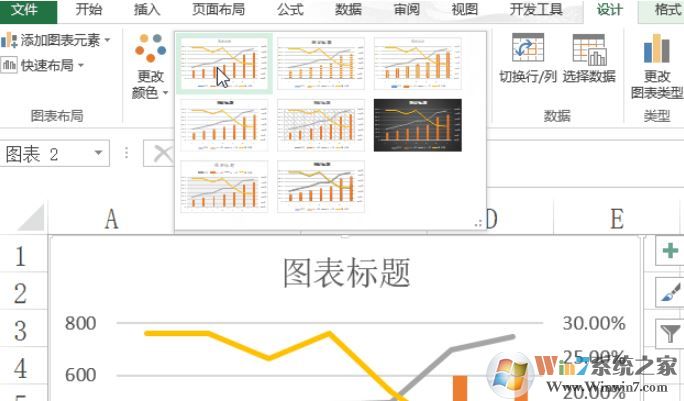 怎么用excel畫(huà)圖？教你Excel畫(huà)圖畫(huà)教程