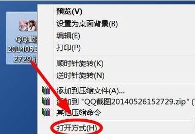 win7怎么設(shè)置圖片默認(rèn)打開方式?(已解決)