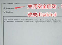 戴爾Inspiron 3467預裝win10改win7教程