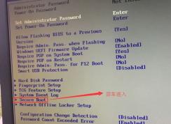 新款聯想啟天M6600改win7旗艦版