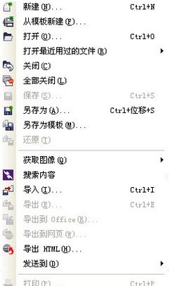 cdr文件不能導出jpg格式怎么辦？cdr導出選項灰色的解決方法