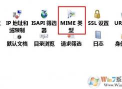 IIS怎么設置APK文件下載,IIS APK文件MIME類型設置