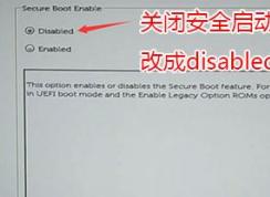 教你戴爾Latitude 7480筆記本怎么裝win7系統